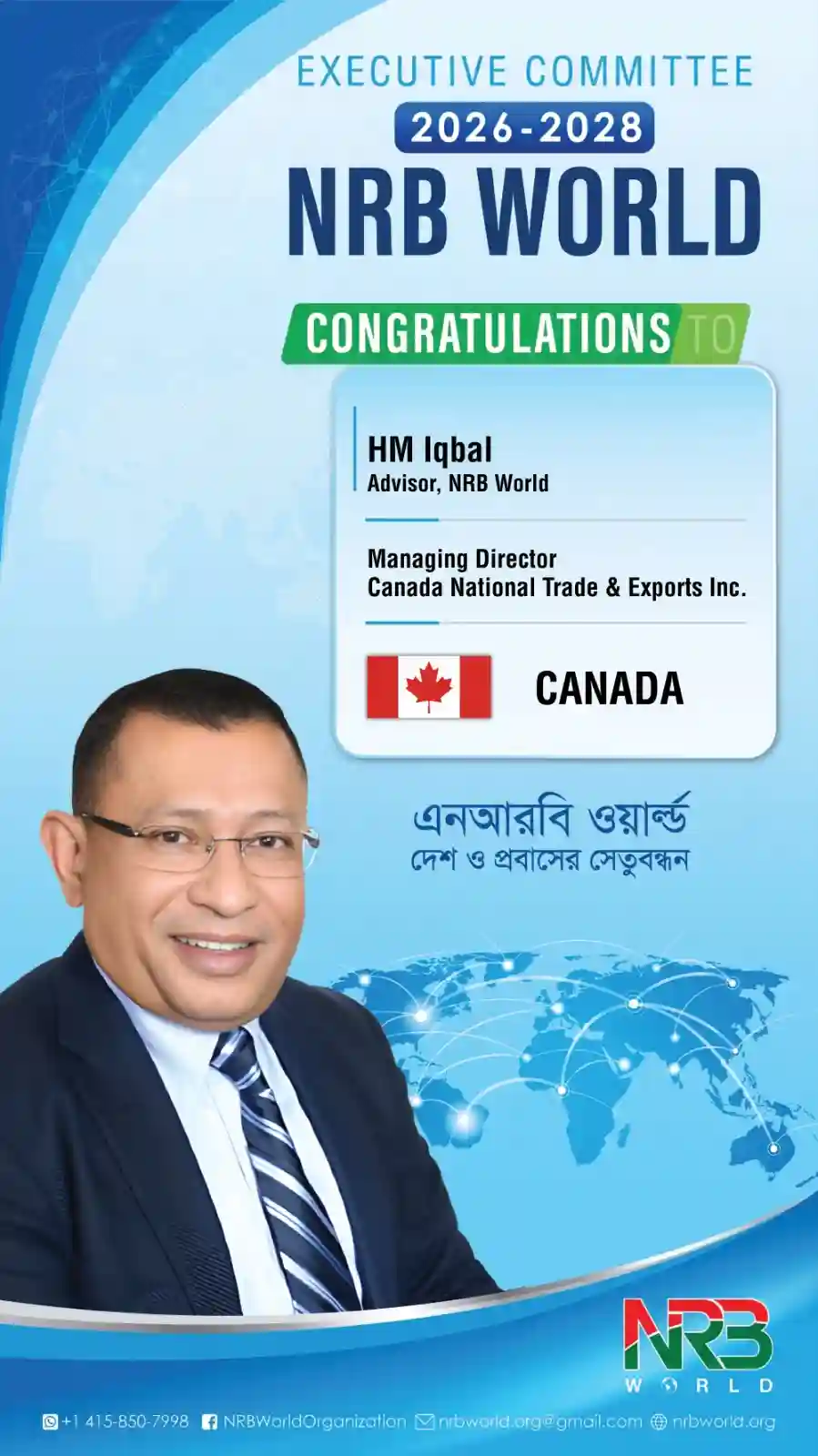 HM Iqbal