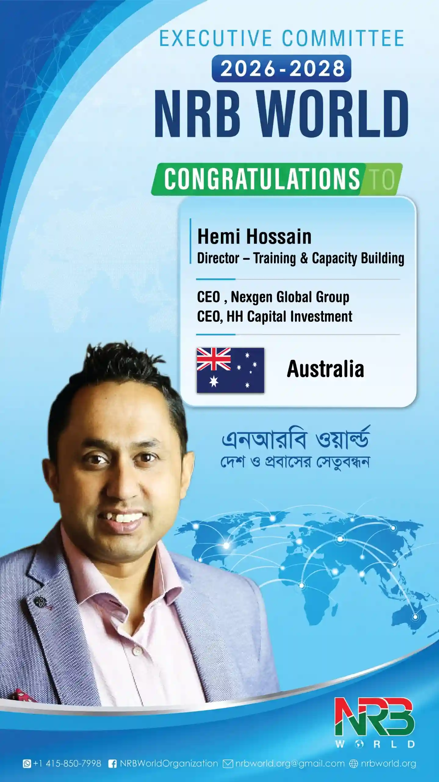 Hemi Hossain