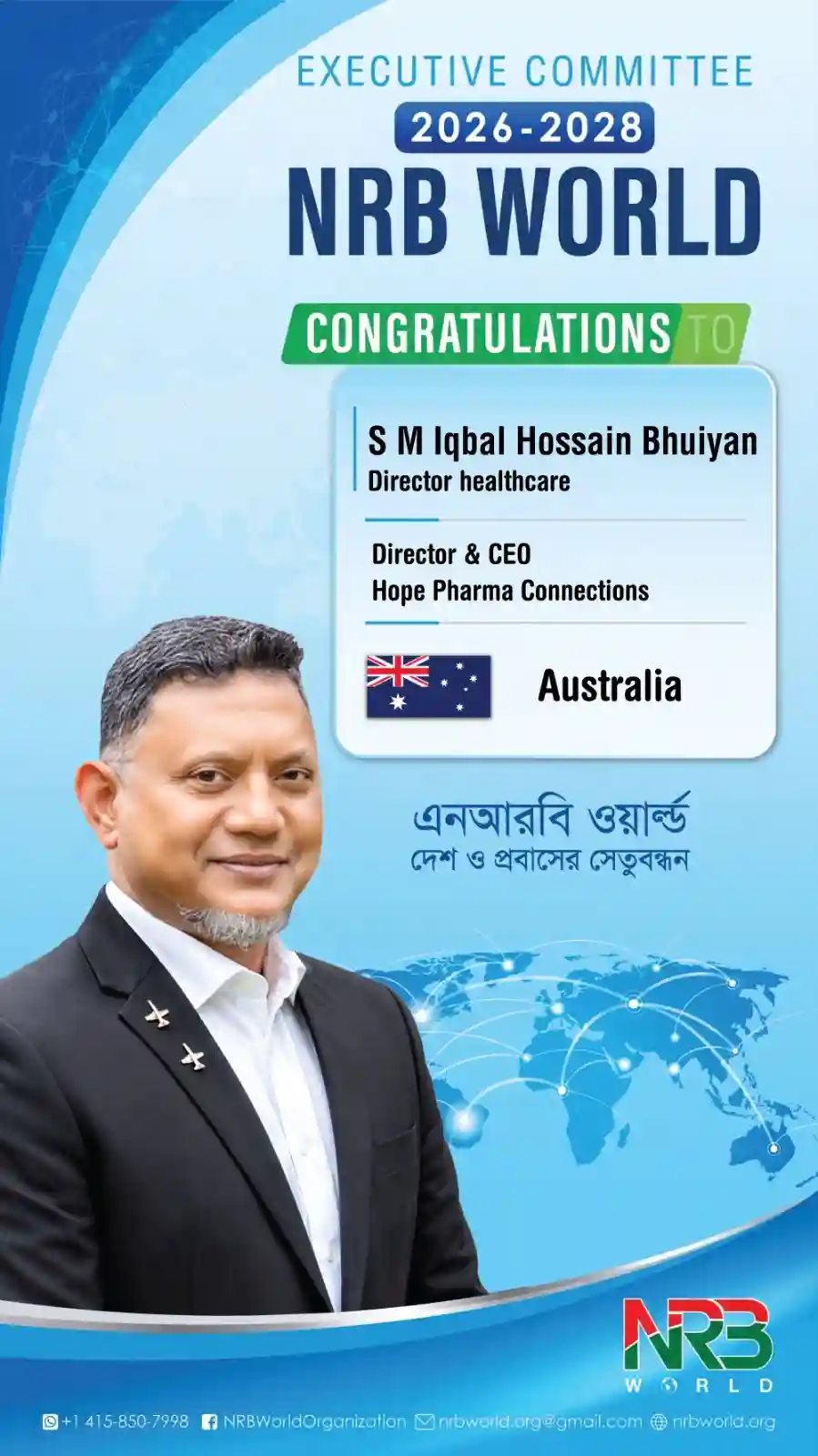 Iqbal Hossain Bhuiyan