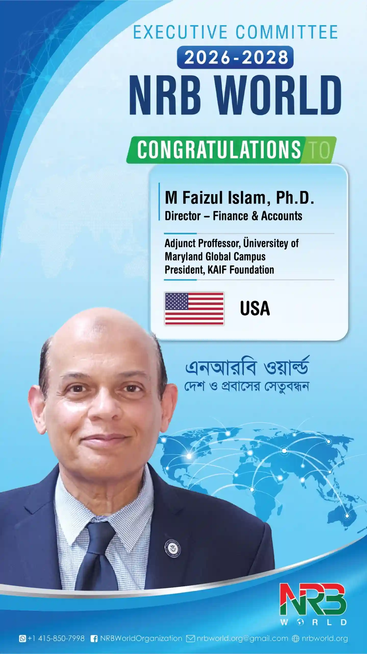 M Faizul Islam