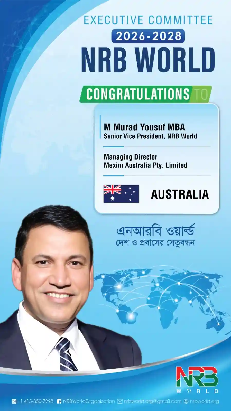 M Murad Yousuf MBA