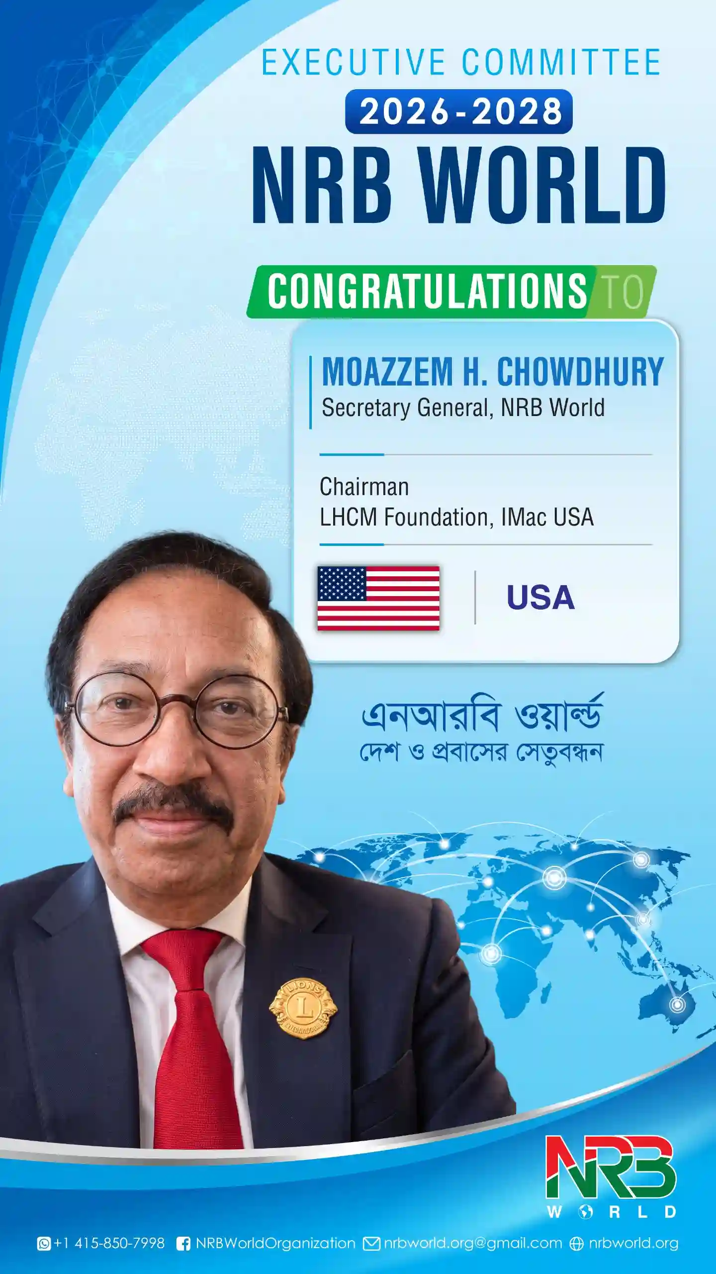 MOAZZEM H. CHOWDHURY