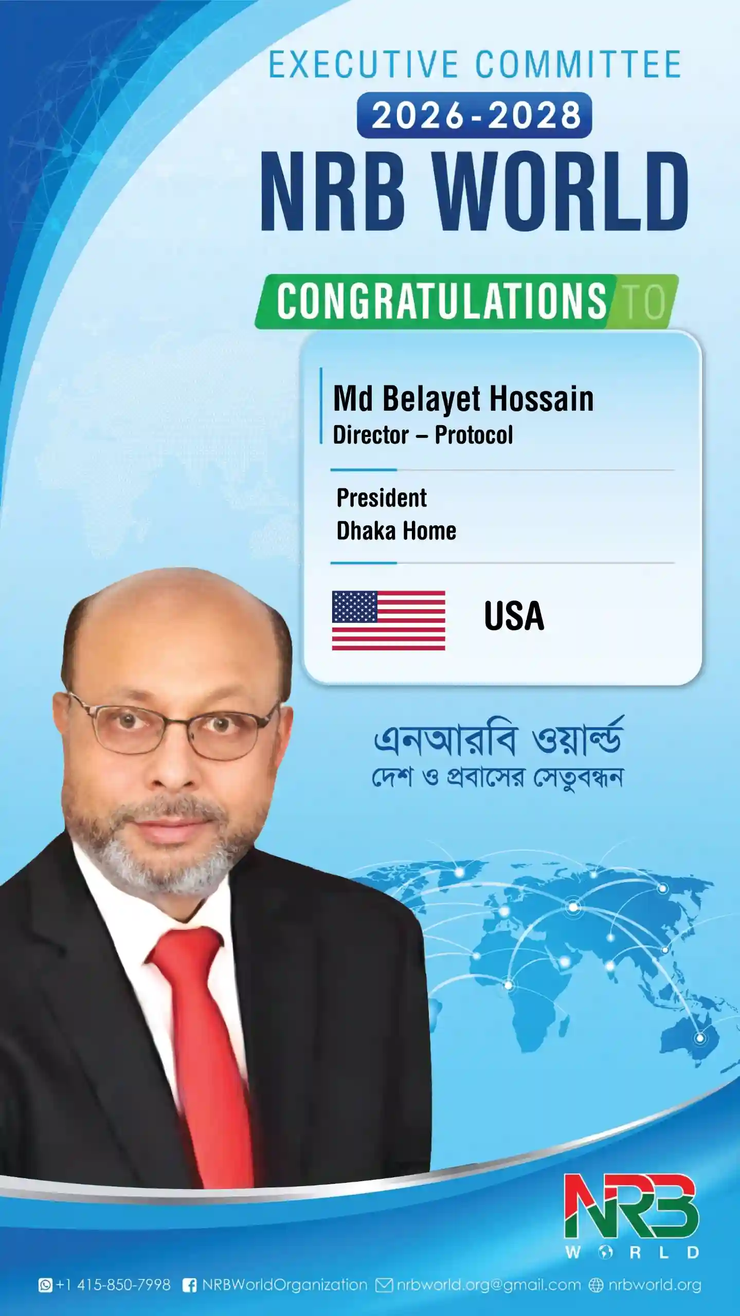 Md Belayet Hossain
