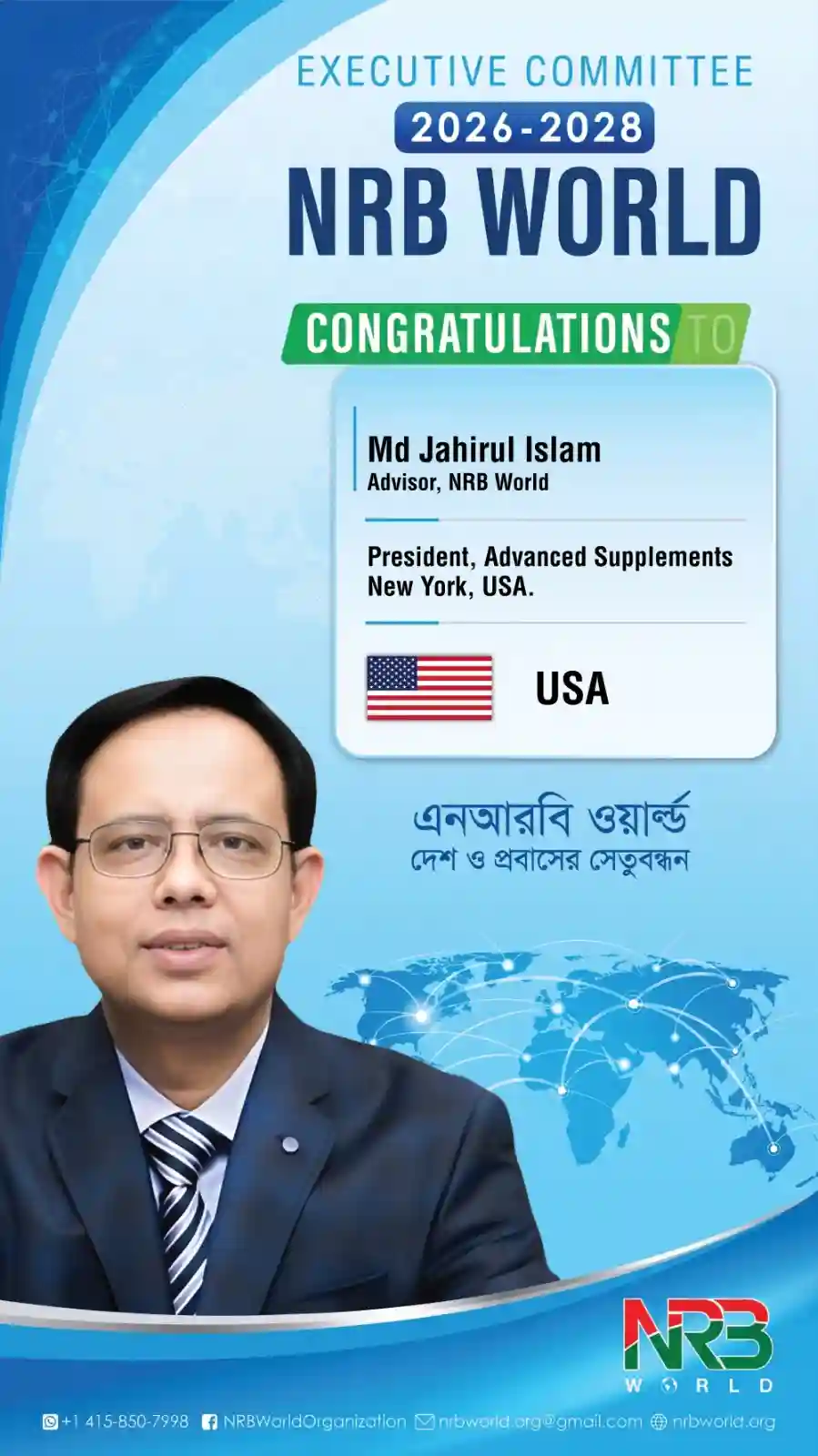 Md Jahirul Islam