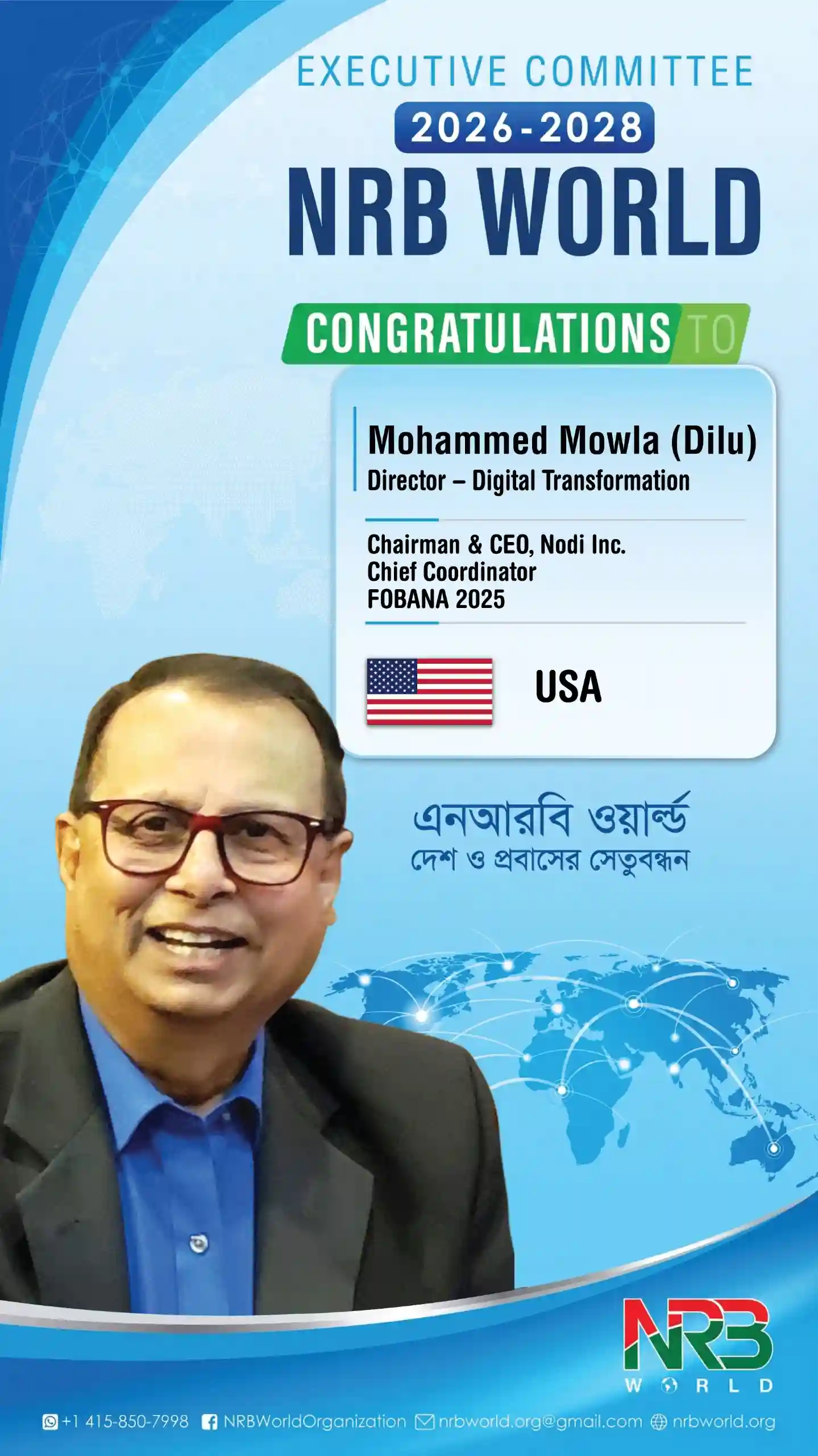 Mohammad Mowla Dili