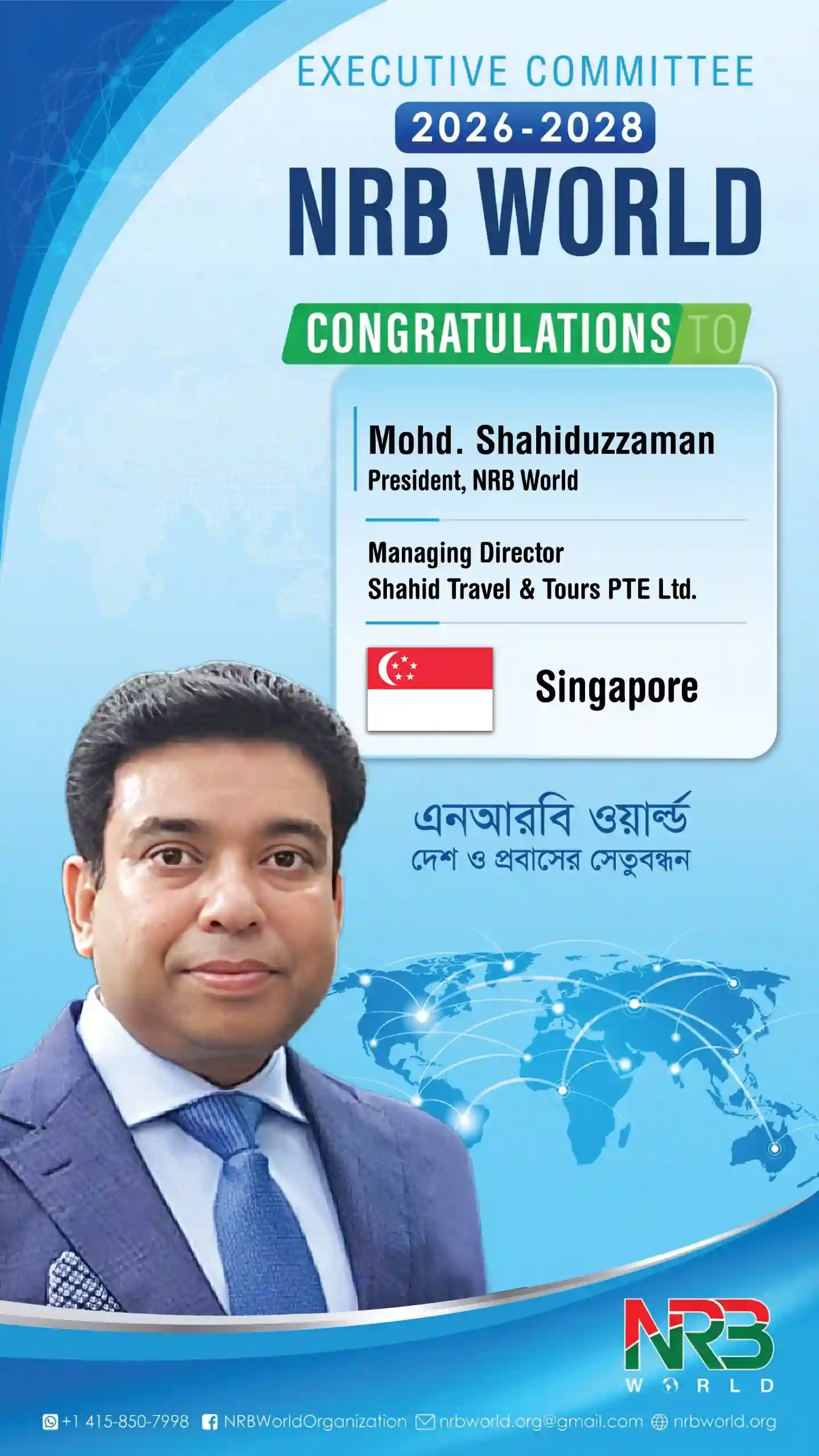 Mohd.Shahiduzzaman