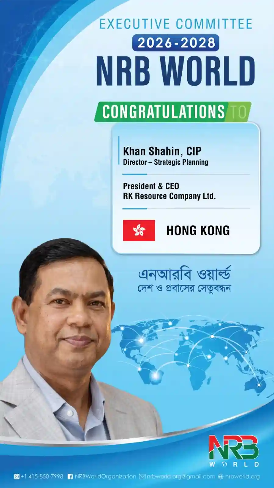 Mr Khan Shahin