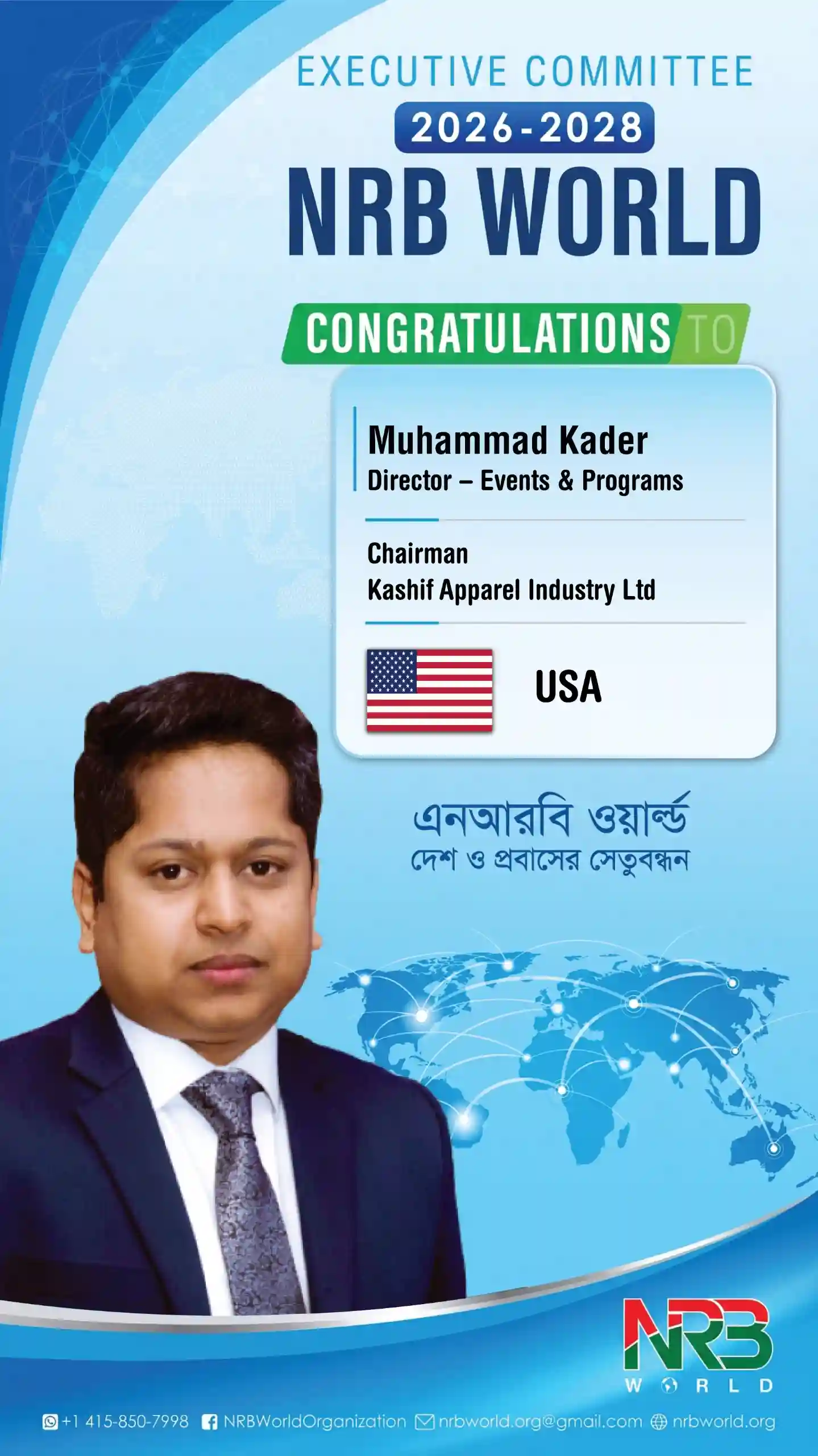 Muhammad Kader
