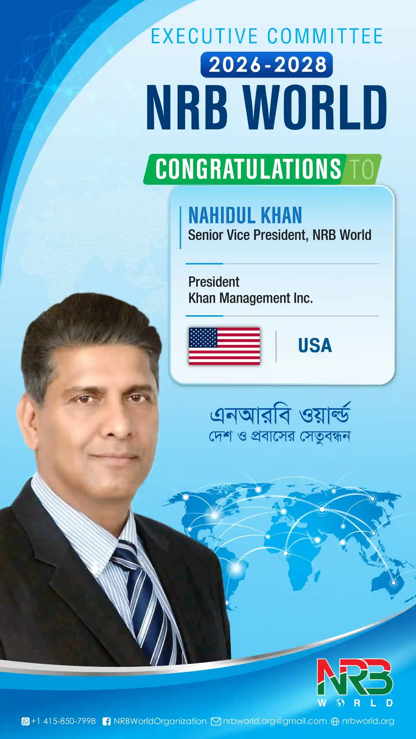 Nahidul Khan