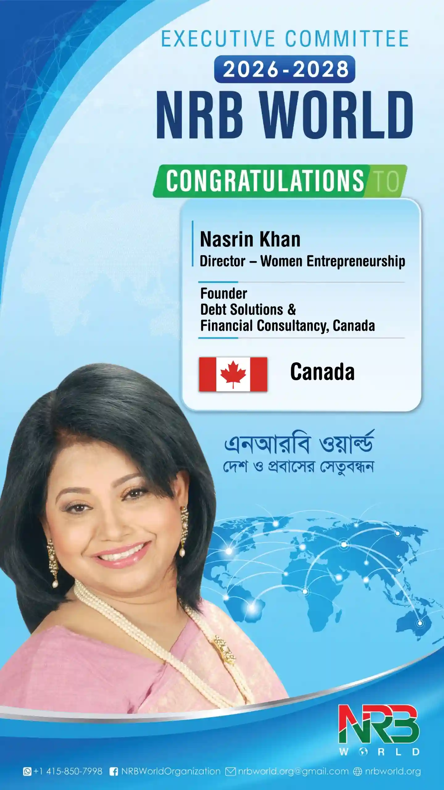 Nasrin Khan
