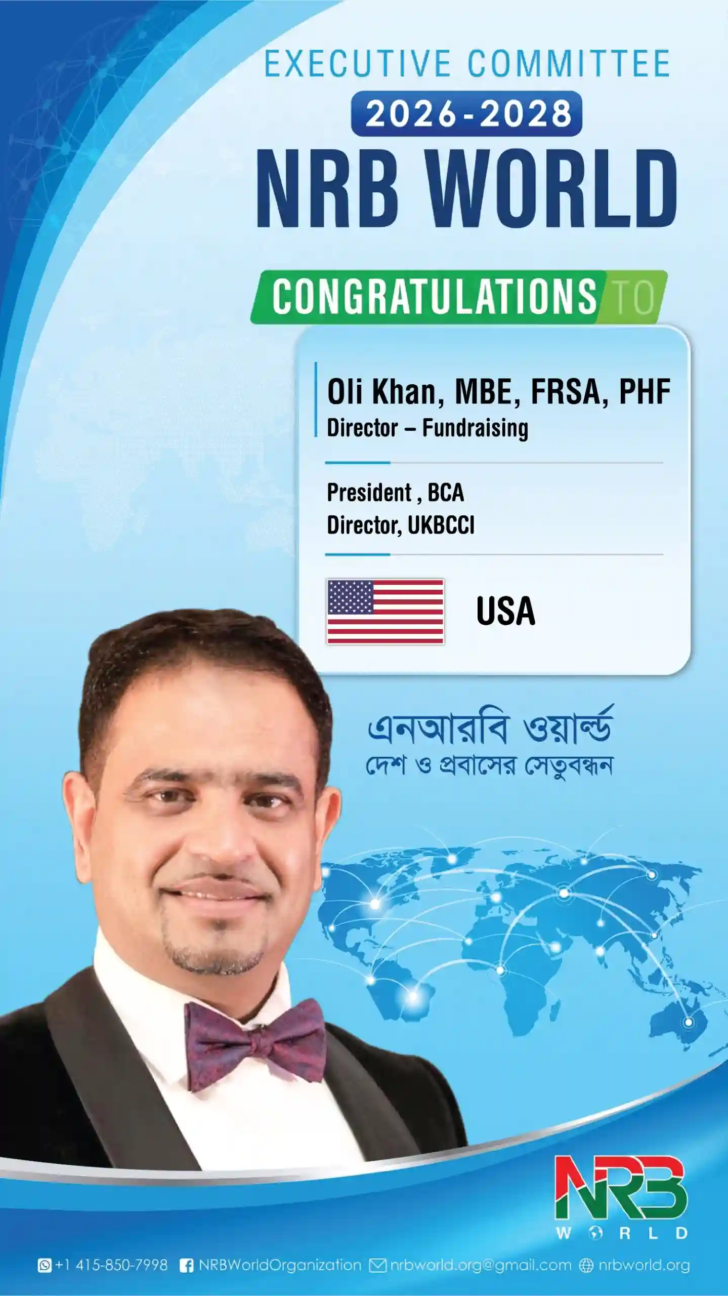 Oli Khan
