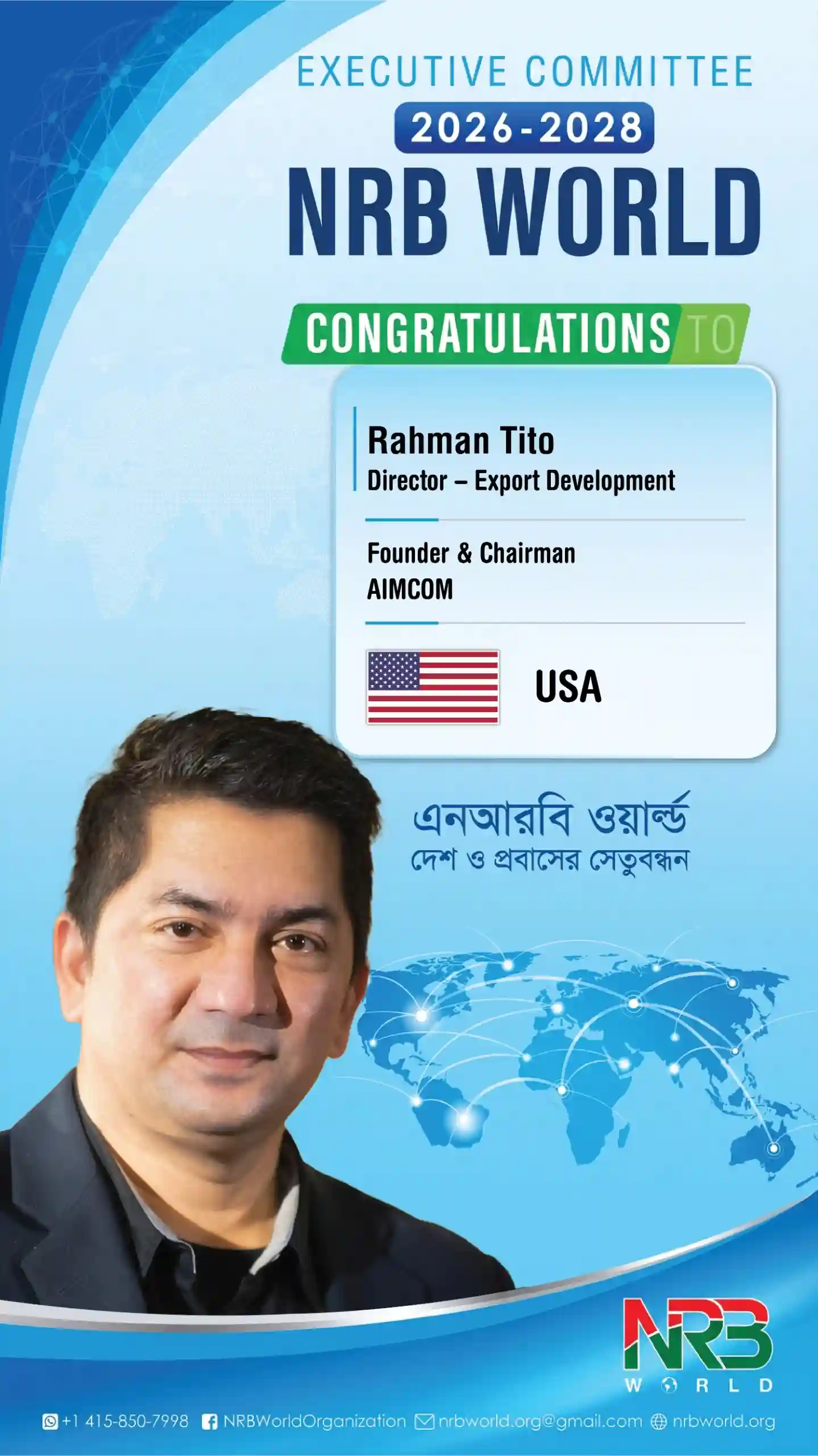 Rahman Tito