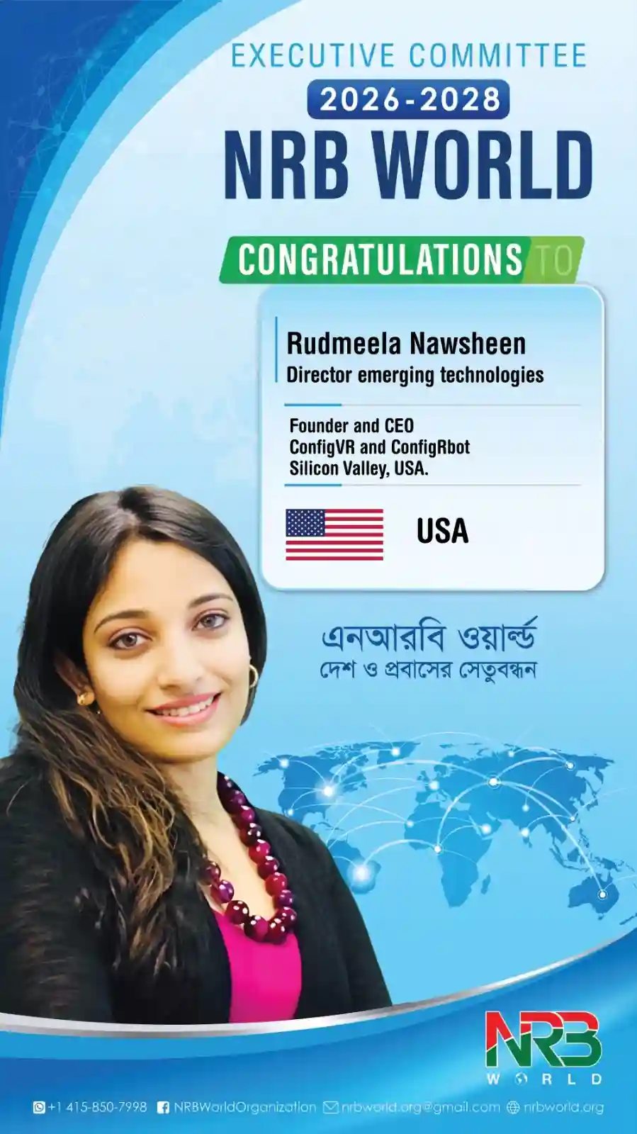 Rudmeela Nawsheen