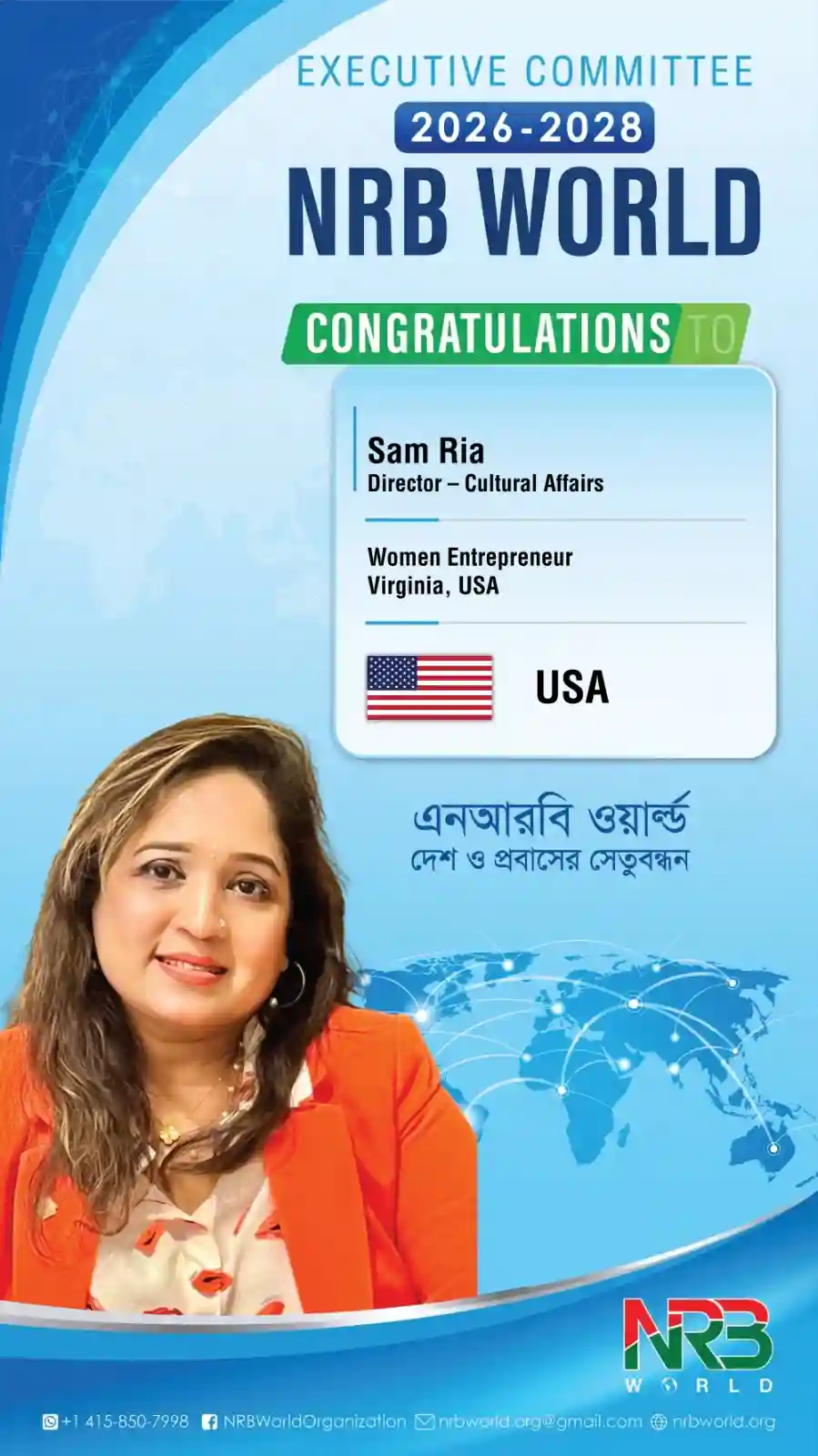 Sam Ria