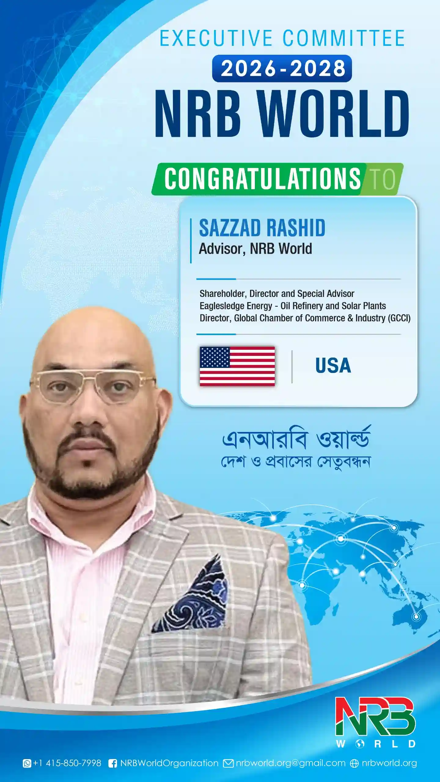 Sazzad Rashid