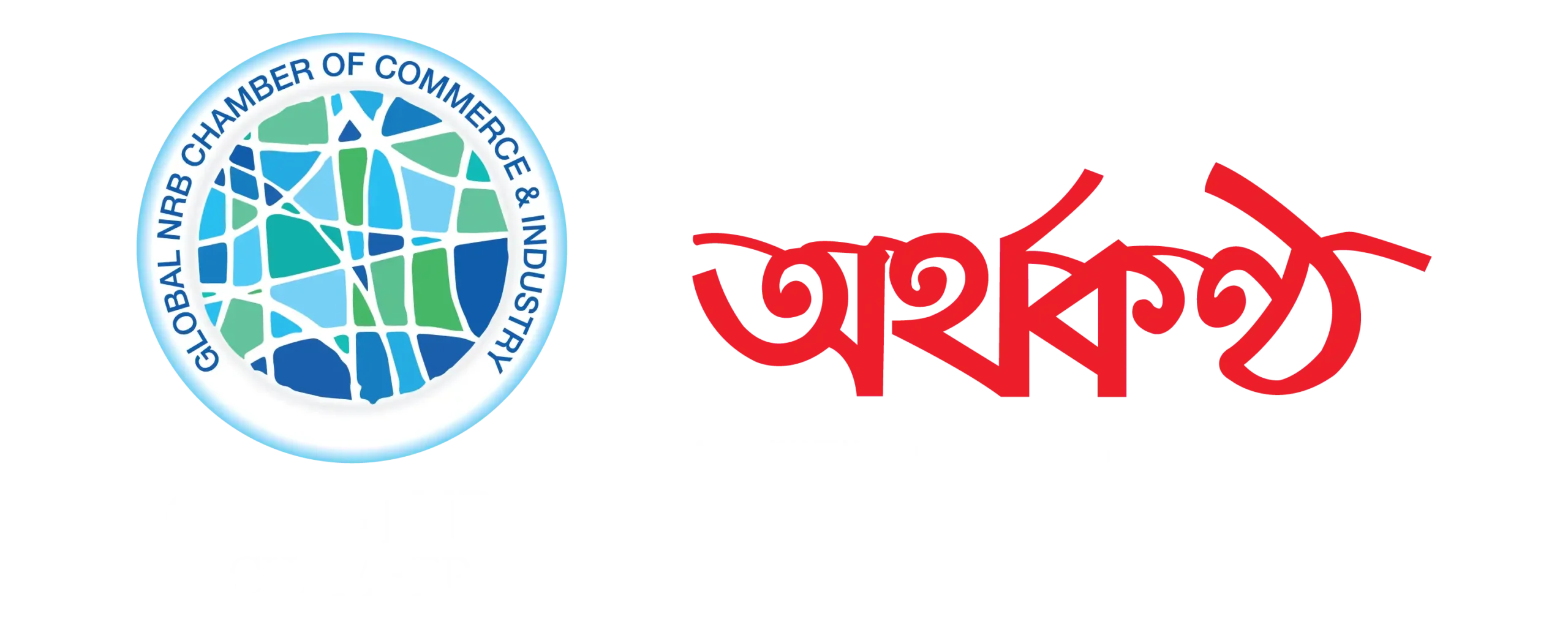 Global NRB CHamber Artakntha scaled 1